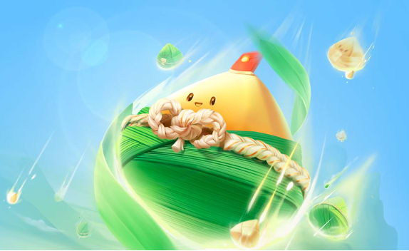 东盛云强夯端午节